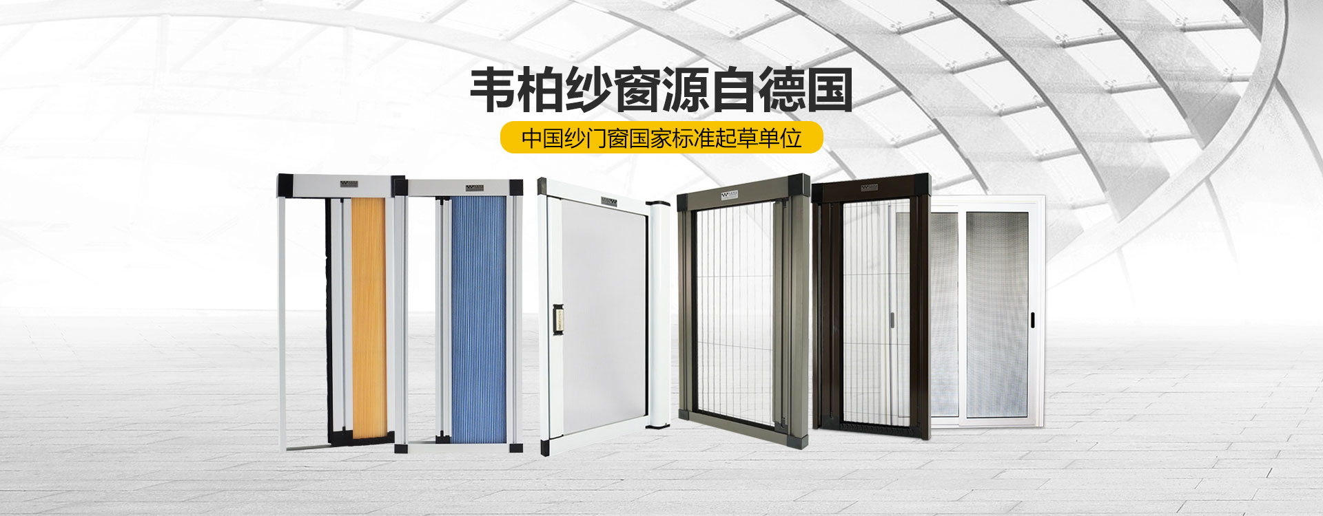 源自德國工藝,家裝工藝與材料科學(xué)的完美融合